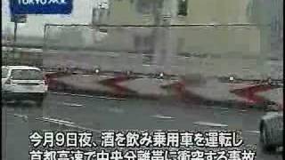 飲酒運転で事故　民主党の柿沢都議が議員辞職