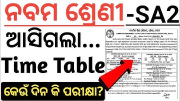 9th class sa2 exam time table 2023 | claas 9 sa2 exam paper question answer 2023