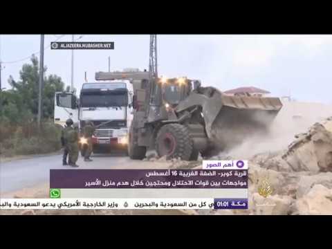 أهم الصور.. قوات الاحتلال تهدم منزل الأسير عمر عبدالجليل منفذ عملية "حلميش"