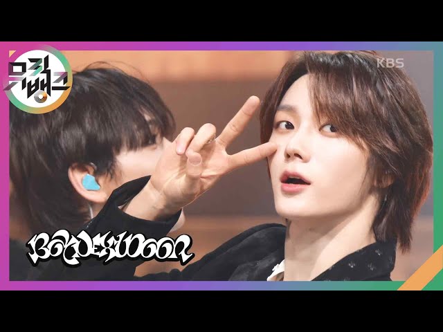 Nice Guy - BOYNEXTDOOR [뮤직뱅크/Music Bank] | KBS 240920 방송