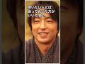 【ドラマ名言集】日曜劇場JINより、南方仁の名言7選 #shorts #名言 #JIN #南方仁 #江戸時代