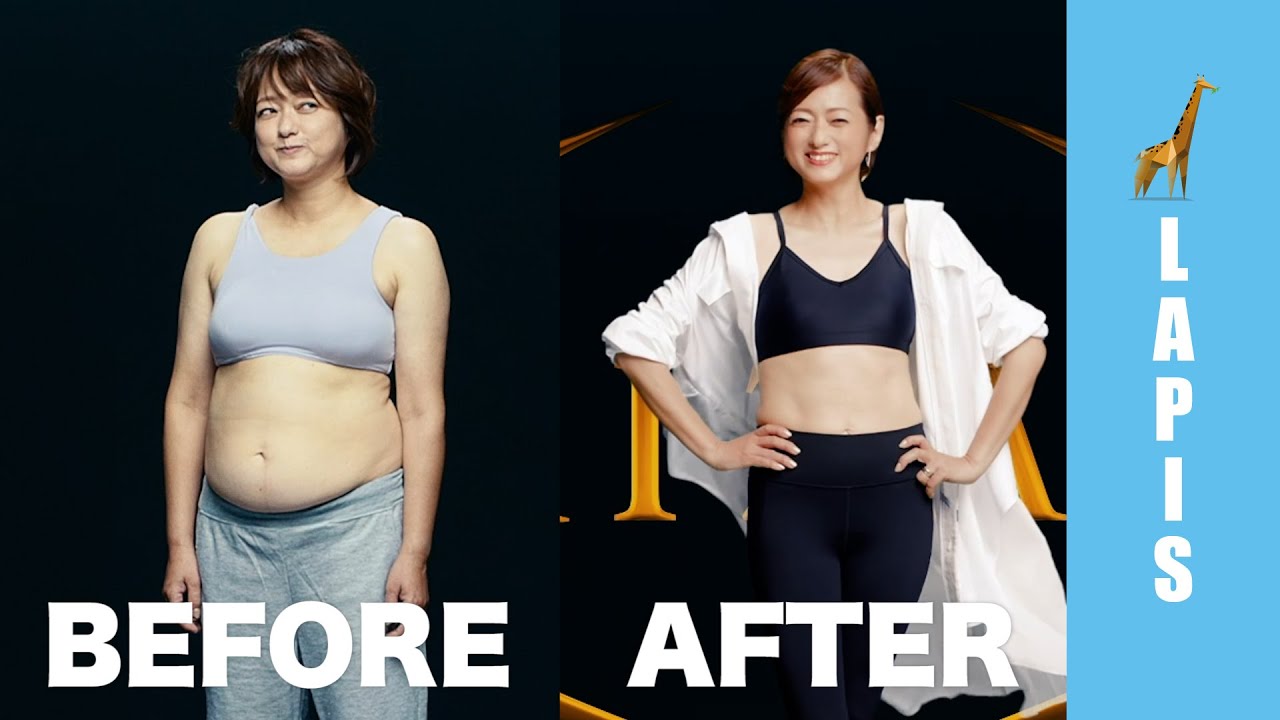 大神いずみ ライザップでボディメイクに成功 Youtube 大神いずみ ライザップでボディメイクに成功 Youtube