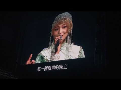 與吳青峰合唱《有形的翅膀》張韶涵2018.12.14台北演唱會