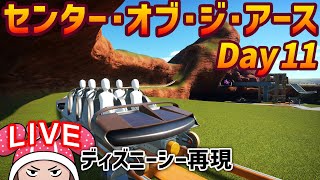 ディズニーシー 限定 ラスト mqdefault.jpg