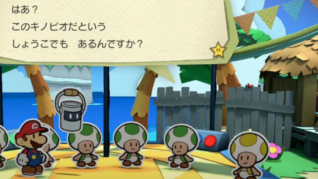 【生】オリガミキングの前にカラースプラッシュを復習しよう！ ☆×２