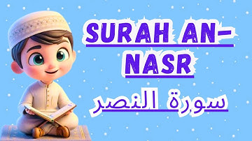 Surah An-Nasr/سورة النصر/World Learning Institution#quran #surahnasr #quranforkids