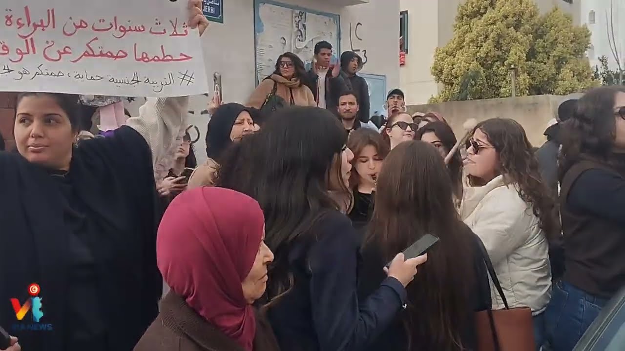 وقفة احتجاجية أمام المحكمة بأريانة… غضب بعد قضية طفل الروضة بالنصر