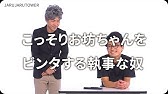 ちょい見せ 坊っちゃん First Look Botchan 1980 Youtube