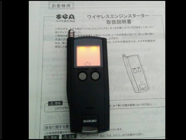 Solio Bandit engine starter not working properly - YouTube スズキ エンジンスターター