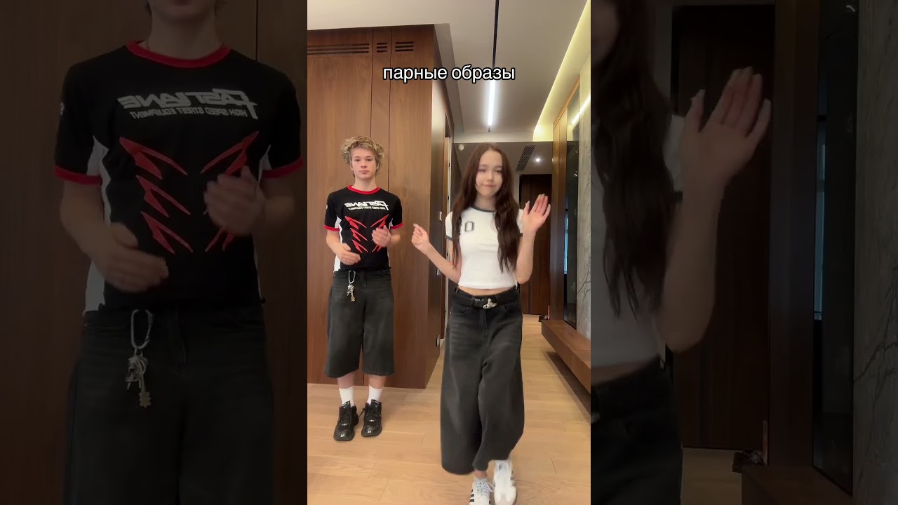 одеваюсь с парнем в одном магазине 💃🏻🕺 