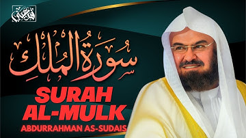 سورة الملك | تلاوة خاشعة بصوت الشيخ عبد الرحمن السديس 🎧✨SURAH AL MULK ALSUDAIS