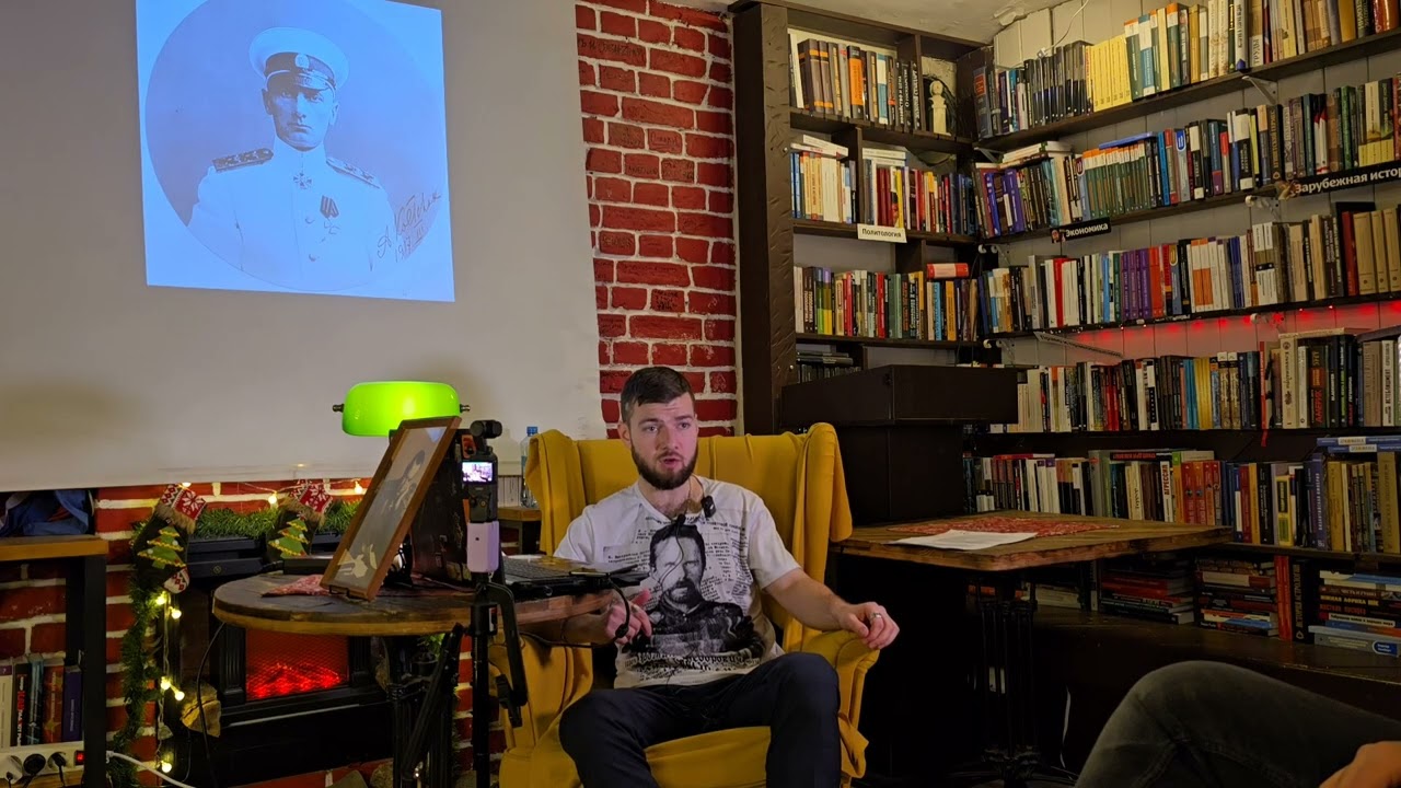 Борьба и смерть адмирала Колчака