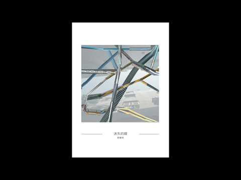 【藝起來學學】2018城市閱讀影像敘事工作坊-高雄市壽山國中(學員-蔡睿珊)