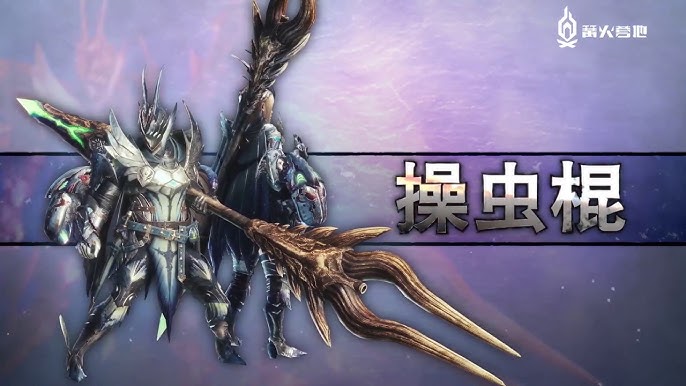 3 Mhwi R9礦石武器製作超簡單 刷礦挖骨路線及7號營地解鎖方式 純水晶 古老巨龍骨 Youtube 3 Mhwi R9礦石武器製作超簡單 刷礦挖骨路線及7號營地解鎖方式 純水晶 古老巨龍骨 Youtube