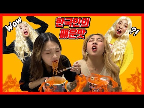 외국인들은 <strong>이해</strong> 못 하는 한국인 특징 <strong>모음</strong> 2탄 ㅋㅋㅋㅋㅋ 공감 99.99999%
