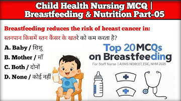 Top 20 MCQs on Breastfeeding for Staff Nurse Exams | AIIMS NORCET, ESIC, NHM 2025