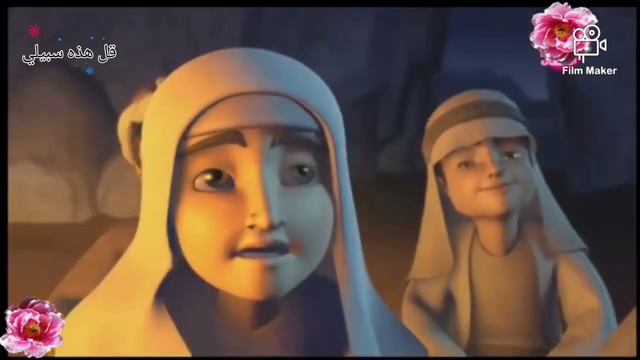 كرتون صلاح الدين الأيوبي الحلقة ١٦ بدون موسيقى