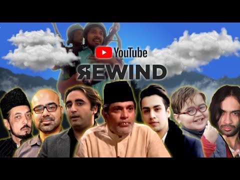 youtube-rewind-2019-but-its-pakistani-memes-rewind-#youtuberewind