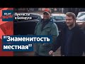 Пропагандиста Азаренка встречают презрением