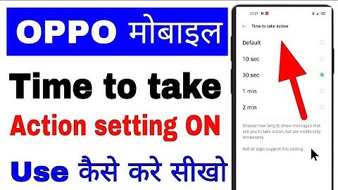 Time to take action in oppo ।। how to set/use time to take action in oppo।। oppo time to take action