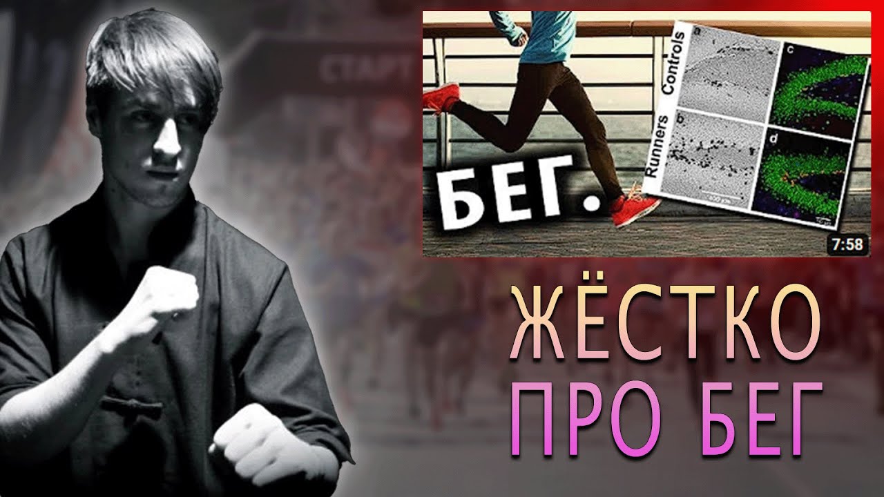 Алипов смотрит и комментирует про БЕГ - YouTube