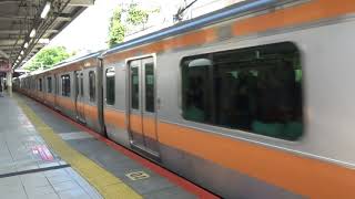 E233系H44編成 三鷹駅発車
