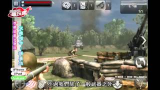 《火線指令：諾曼地 Frontline Commando: D-Day》手機遊戲－巴哈姆特電玩瘋 screenshot 2