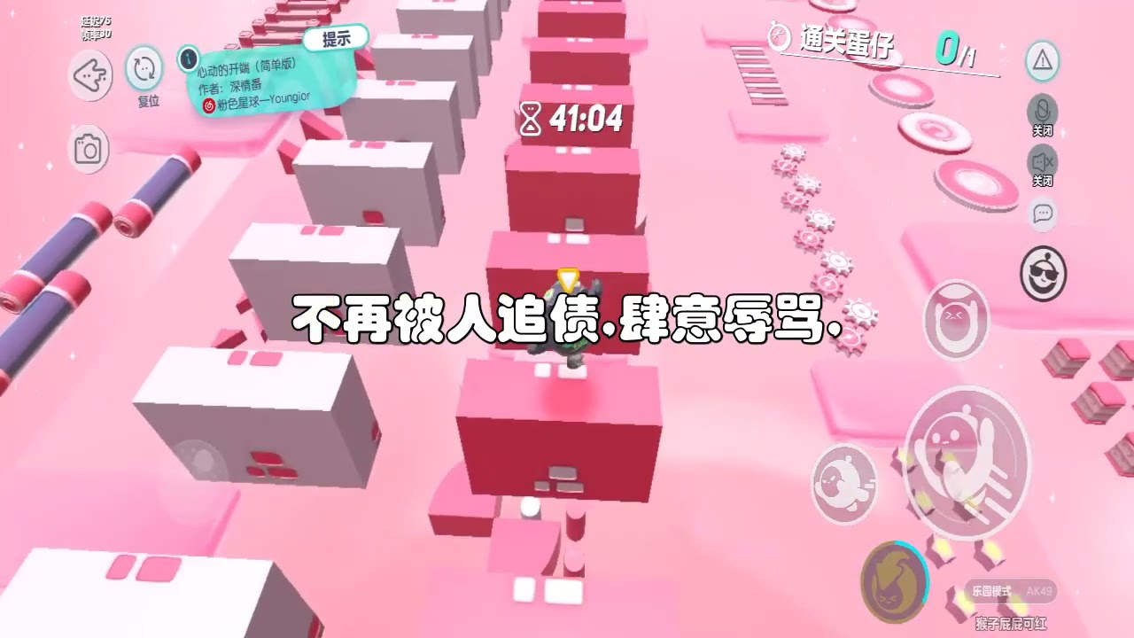 我是绝望的第三名，考试永远排在第三。直到出分那天，我忽然看见了弹幕。#一口气看完 #小说 #故事