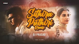 Sai Abhyankkar|Sithira Puthiri|Remix|Dj Prasad|Think Music India|Gk Creation Udp|Swag 4.O|