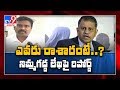 Letter probe: Will question Nimmagadda Ramesh if required, says AP CID chief