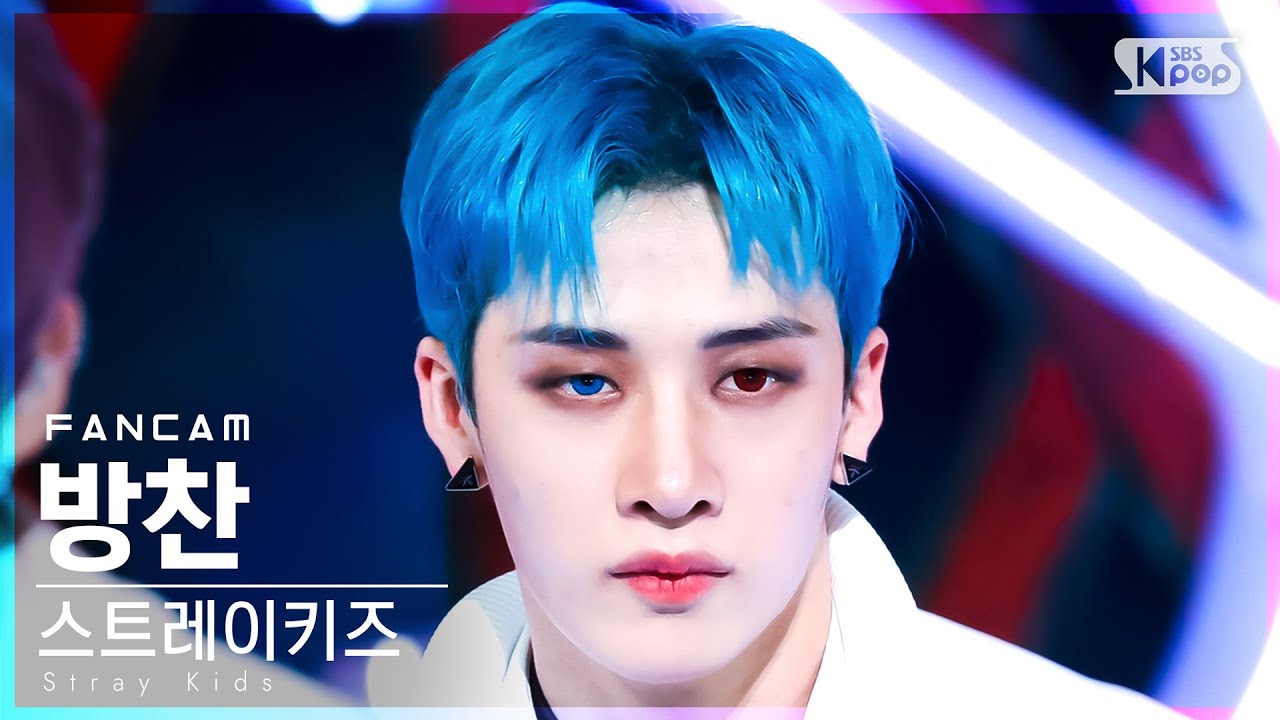 [안방1열 직캠4K] 스트레이 키즈 방찬 'MANIAC' (Stray Kids BANG CHAN FanCam)│SBS