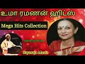 Best old tamil love songs of all time uma ramanan tamil hits ilayaraja hitstamil melody