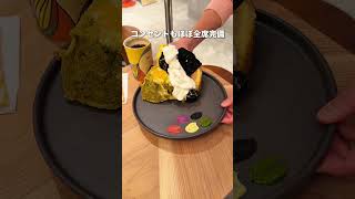 渋谷でラーメンがいっぱい300円