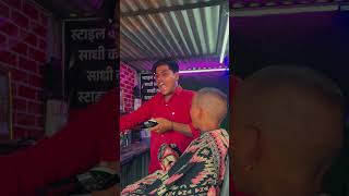 Wait for end ￼ 😂🤣|Marathi comedy| #comedy #funny #ytshorts #viral #shortvideos