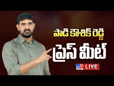 BRS Padi Koousik Reddy Press Meet LIVE - TV9 - TV9