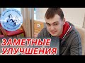 Помогли Матвею в лечении. Заметные улучшения.