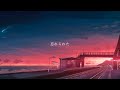 季節の終わりに君を想フ feat.花本朔