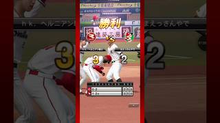 #プラチナ2  Fabian's Day 【プロスピA】【12球団】【無課金】