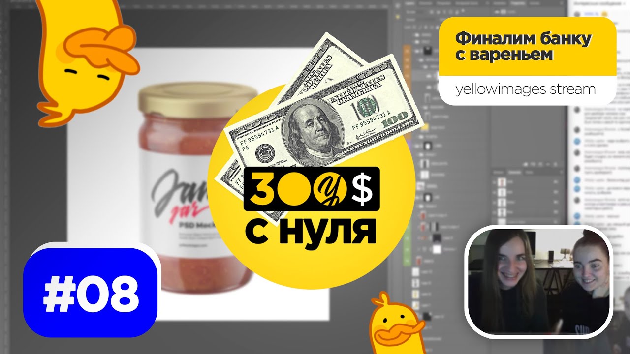 300 баксов в рублях