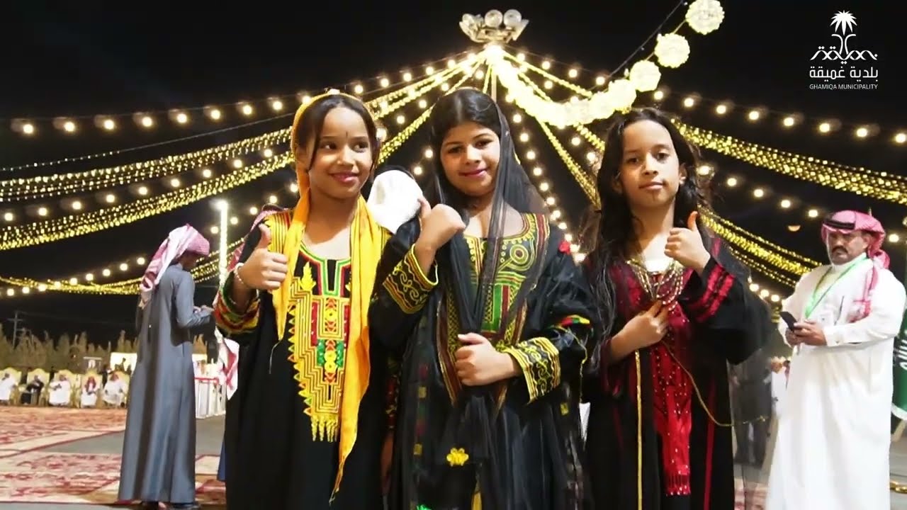 احتفال أهالي محافظة الليث بمُناسبة #يوم_التأسيس الذي نظَّمته بلدية غميقة (اليوم الاول)