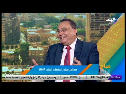 الدكتور وليد هندي يحذر من الإفراط من تناول جوزة الطيب نفس تأثير المخدرات وقد تسبب الوفاة