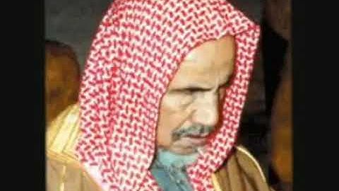 ‏مقطع نادر وقديم لـ تلاوة خاشعة  للشيخ عبد العزيز بن باز