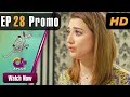 Watch Ishq Mein Kafir - Episode 28 Promo | Aplus Dramas | Goher Mumtaz, Saboor Ali | Pakistani Drama Online In HD