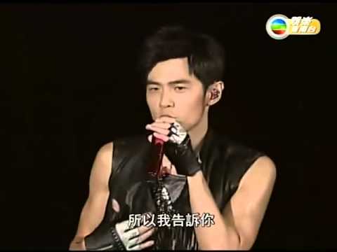 周杰倫 20130916 娛樂新聞報道 魔天倫演唱會 香港站 陳慧琳 容祖兒