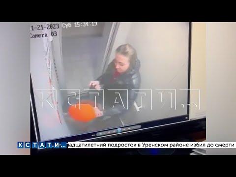 Взрослая Женщина Напала На Ребенка В Лифте И Избила Его