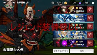 【アウタープレーン】スタミナ大量