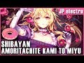 Amoritachite Kami to Miyu - Shibayan 【0P2C cover】 (eng sub)