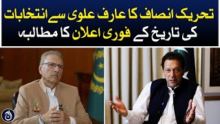 PTI demands the immediate announcement of election date from President Dr. Arif Alvi - Aaj News