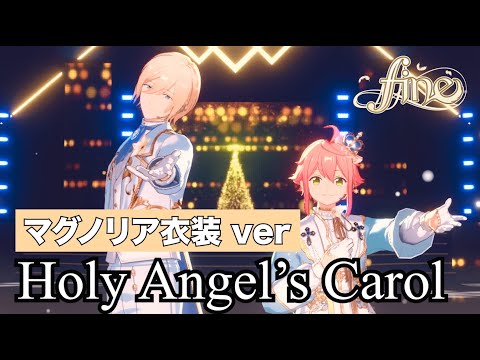 あんスタMusic】【マグノリア衣装.ver】 Holy Angel's Carol（Easy