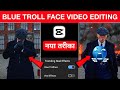 Trending Blue Emoji Troll Face Video Editing 🤩🔥| Troll Face Video Kaise Banaye | Capcut Trollface
